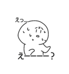 ちょっと使える白マル3（個別スタンプ：21）