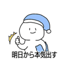ちょっと使える白マル3（個別スタンプ：23）