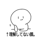 ちょっと使える白マル3（個別スタンプ：25）