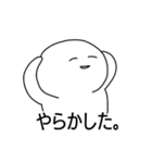 ちょっと使える白マル3（個別スタンプ：26）