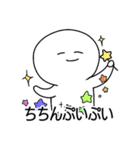 ちょっと使える白マル3（個別スタンプ：30）