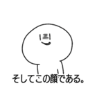 ちょっと使える白マル3（個別スタンプ：31）