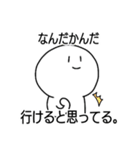 ちょっと使える白マル3（個別スタンプ：32）
