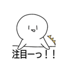 ちょっと使える白マル3（個別スタンプ：33）