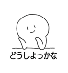 ちょっと使える白マル3（個別スタンプ：34）