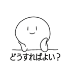 ちょっと使える白マル3（個別スタンプ：35）