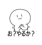 ちょっと使える白マル3（個別スタンプ：36）