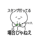 ちょっと使える白マル3（個別スタンプ：37）