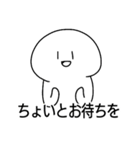 ちょっと使える白マル3（個別スタンプ：38）