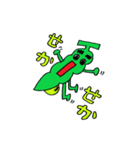 ATREEKA長岡スタンプ（個別スタンプ：2）