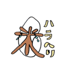 ATREEKA長岡スタンプ（個別スタンプ：6）