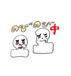 ATREEKA長岡スタンプ（個別スタンプ：14）