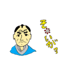 ATREEKA長岡スタンプ（個別スタンプ：24）