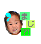 子供スタンプ53（個別スタンプ：7）