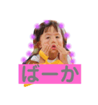 子供スタンプ53（個別スタンプ：9）