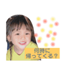 子供スタンプ53（個別スタンプ：12）