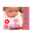 子供スタンプ53（個別スタンプ：14）