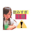 子供スタンプ53（個別スタンプ：15）