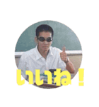 かっさんやで！日常編（個別スタンプ：4）
