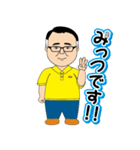 みっつさんの日常（個別スタンプ：1）