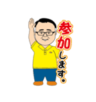 みっつさんの日常（個別スタンプ：2）