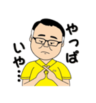 みっつさんの日常（個別スタンプ：8）