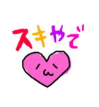 よく使う、ゆるーいスタンプ⭐️関西弁（個別スタンプ：5）