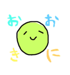 よく使う、ゆるーいスタンプ⭐️関西弁（個別スタンプ：10）