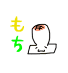 よく使う、ゆるーいスタンプ⭐️関西弁（個別スタンプ：16）
