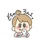 だんごちゃん【常用スタンプ】（個別スタンプ：39）