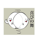 吹き出しちゃんです2（個別スタンプ：1）