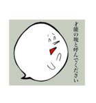 吹き出しちゃんです2（個別スタンプ：2）