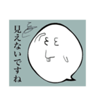 吹き出しちゃんです2（個別スタンプ：4）
