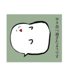 吹き出しちゃんです2（個別スタンプ：5）