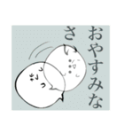 吹き出しちゃんです2（個別スタンプ：7）