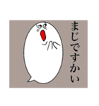 吹き出しちゃんです2（個別スタンプ：9）