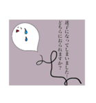 吹き出しちゃんです2（個別スタンプ：10）