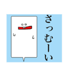 吹き出しちゃんです2（個別スタンプ：11）