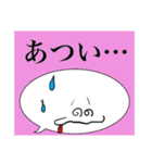 吹き出しちゃんです2（個別スタンプ：12）