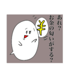 吹き出しちゃんです2（個別スタンプ：13）
