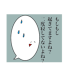 吹き出しちゃんです2（個別スタンプ：15）