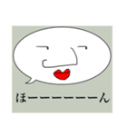 吹き出しちゃんです2（個別スタンプ：16）