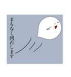 吹き出しちゃんです2（個別スタンプ：17）