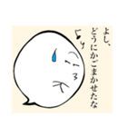 吹き出しちゃんです2（個別スタンプ：20）