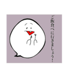 吹き出しちゃんです2（個別スタンプ：21）