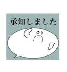 吹き出しちゃんです2（個別スタンプ：22）