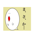 吹き出しちゃんです2（個別スタンプ：23）