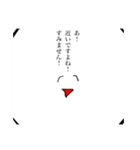 吹き出しちゃんです2（個別スタンプ：24）