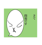 吹き出しちゃんです2（個別スタンプ：27）