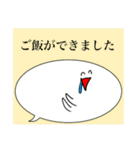 吹き出しちゃんです2（個別スタンプ：31）